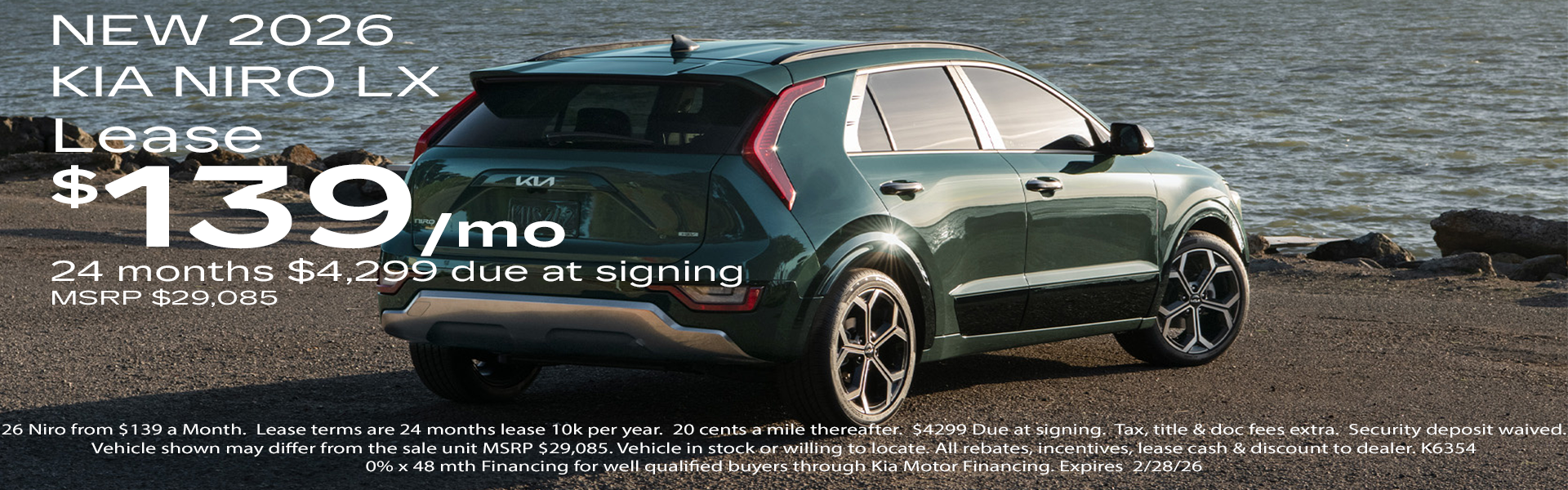 2026 Kia Niro in Akron OH