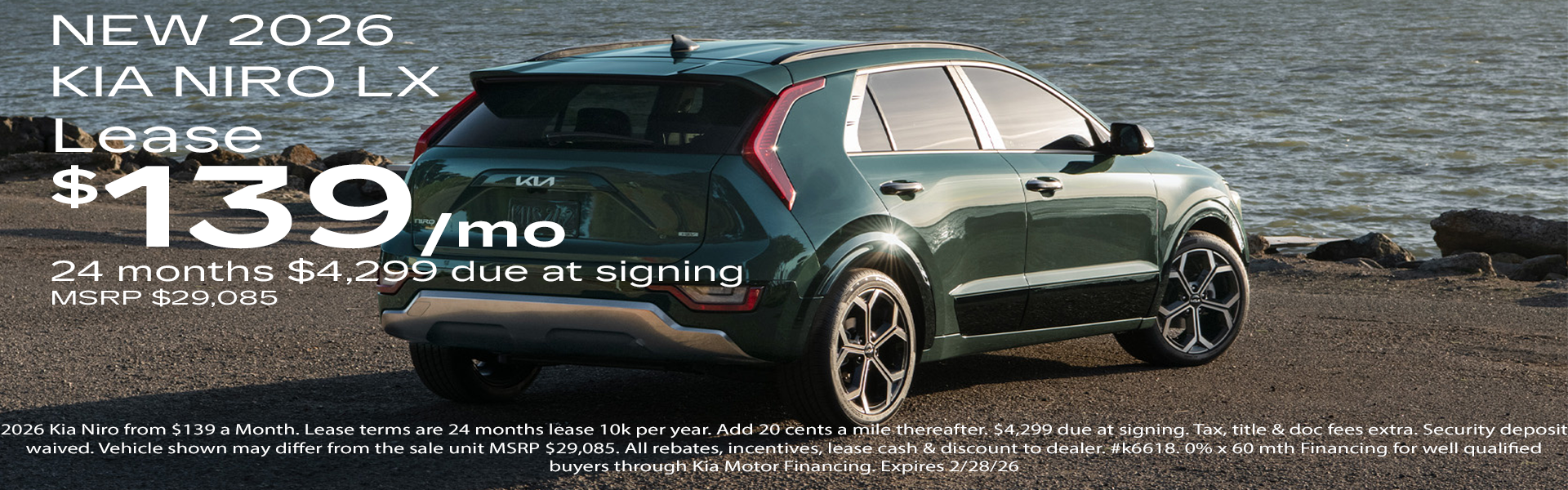 2026 Kia Niro in Akron OH