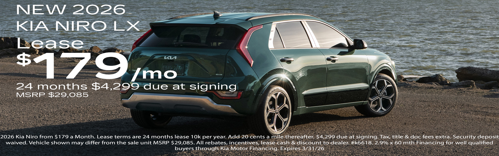 2026 Kia Niro in Akron OH